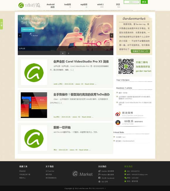 6合宝典最新图库 文化中国行丨中医既是医学更是哲学